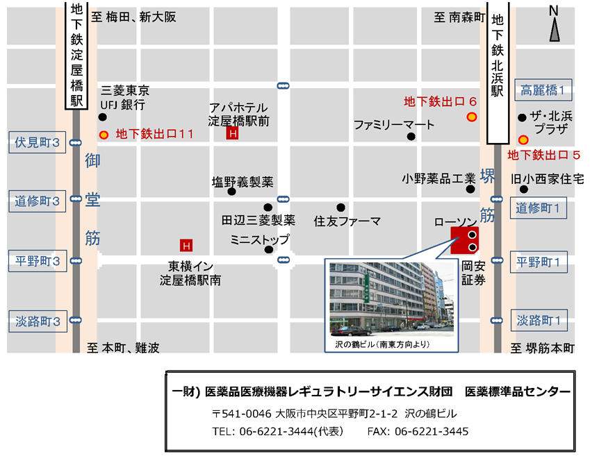 医薬標準品センター 地図